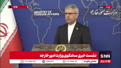 بقایی: ما وارد مذاکره نمی&zwnj;شویم که شروط آمریکا را بپذیریم