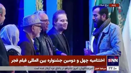 &laquo;قلب رقه&raquo; سیمرغ بلورین بهترین صدابرداری را از آن خود کرد