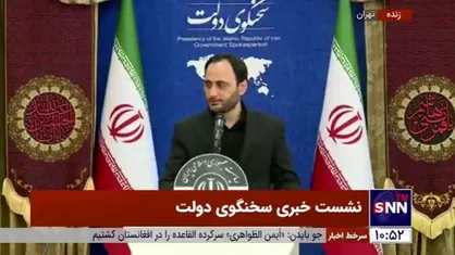 رئیس جمهور به نیویورک می&zwnj;رود