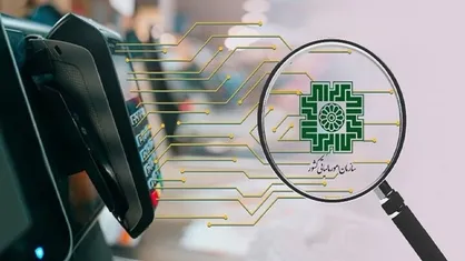 پرداخت حدود ۱۸۵ همت از درآمد&zwnj;های مالیاتی برای توسعه شهر و روستا طی سال گذشته