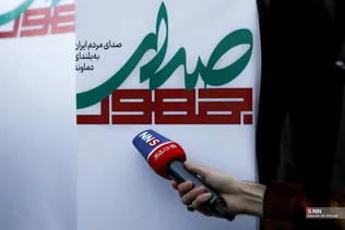 تریبون