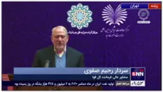 سردار رحیم صفوی: امروز شاهد تغییر قدرت از غرب به شرق جهان هستیم
