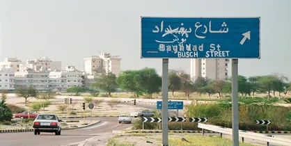 انجام مراحل فنی مستند &laquo;مهلکه&raquo;