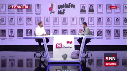 فیروز کریمی: دیدن تصاویر شهدای میناب جگرسوز است