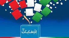 آغاز پنجمین روز ثبت‌نام داوطلبین انتخابات شورای شهر