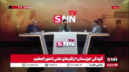 نماینده اهواز: مناسب نیست که خوزستان فقط با وعده و وعید پیش برود/ما در حوزه دانش&zwnj;بنیان پیشرو هستیم و با توان جوانان می&zwnj;توانیم راهکارهای علمی برای کاهش آلودگی ارائه دهیم