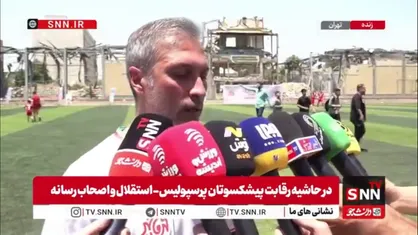 فرزاد آشوبی: برد کره&zwnj;جنوبی می&zwnj;تواند ما را امیدوار کند/ اینکه بازی اول با نیوزلند است، امتیاز خوبی است که باید از آن استفاده کنیم