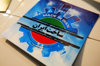 تفاهم&zwnj;نامه چهارجانبه برای حمایت از کالا&zwnj;های ساخت داخل امضا شد