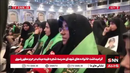 مادر شهید دانش&zwnj;آموز میناب: ان&zwnj;شاءالله با ظهور امام زمان(عج)، قاتلانِ بچه&zwnj;هایمان نابود شوند