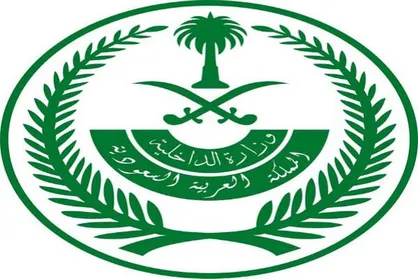 وزارت کشور عربستان: &laquo;غلام رسول فقیر&raquo; اعدام شد