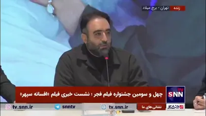 انتقاد جعفری&zwnj;جوزانی از نگاه دبیرخانه جشنواره فیلم فجر به انیمیشن