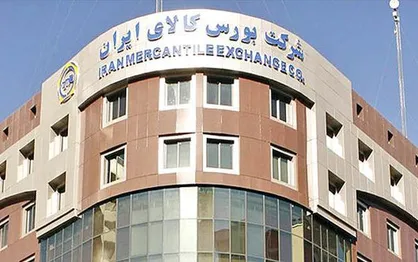 معامله اولین زمین در بورس کالا / احتمال دستور وزیر دفاع برای عرضه کل املاک