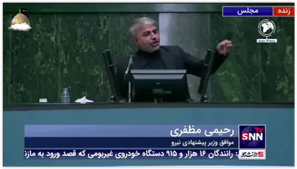 نماینده موافق وزیر پیشنهادی نیرو: وزرای مسن در دولت قبلی، مگر چه خاکی بر سر ما کردند؟ پیامبر،چهل ساله پیامبر شد!