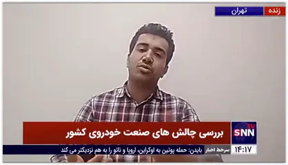 کارشناس صنعت خودرو: پاسخگویی در صنعت خودروسازی مرده است!