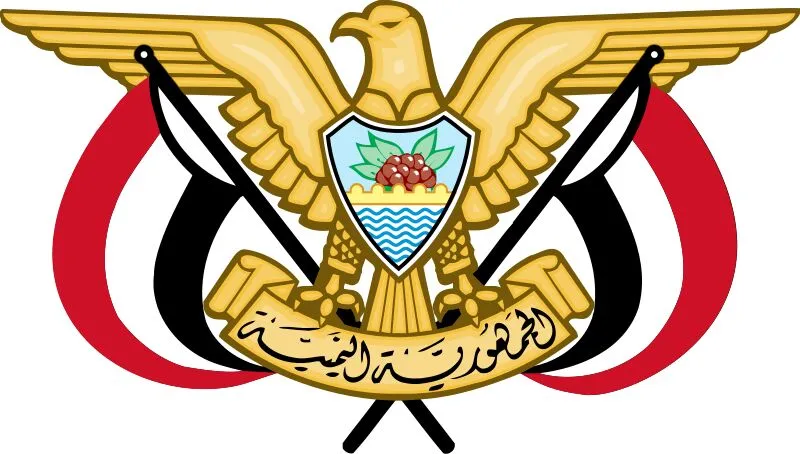 حمایت دولت و شورای عالی سیاسی یمن از عملیات اخیر نیرو‌های مسلح آن علیه نیرو‌های سعودی