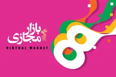 حضور نماینده بیش از ۷۵ جشنواره مهم در جشنواره جهانی فیلم فجر