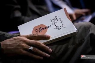 همایش
