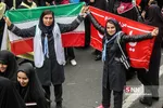 13ابان 2