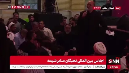 مداحی نریمان پناهی در اجلاس بین المللی نخبگان منابر شیعه در کربلای معلی