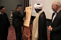 برگزیدگان دومین کنگره سراسری شعر و داستان ایثار و مقاومت معرفی شدند