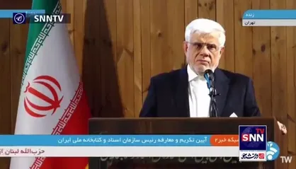 عارف: در انتصابات سعی کردیم با عقل ناقص خودمان خیرالموجودین را انتخاب کنیم