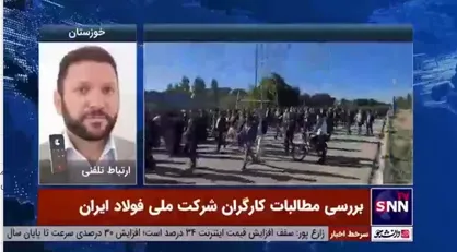 رشنودی: گروه ملی فولاد ملزم به اجرای طرح طبقه بندی مشاغل است
