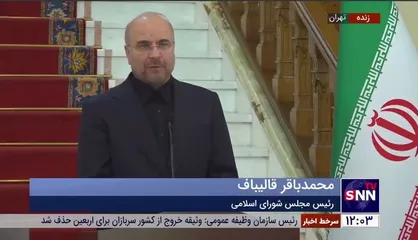 قالیباف: تجار ایرانی به زودی به صربستان سفر می&zwnj;کنند/ بر حمایت ایران و صربستان از یکدیگر در مجامع بین&zwnj;المللی تاکید شد