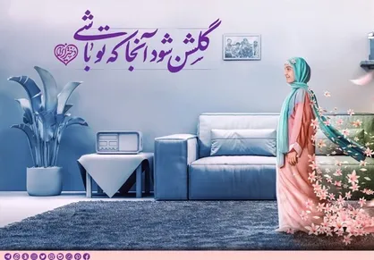 رونمایی از دیوار&zwnj;نگاره جدید میدان، ولی عصر