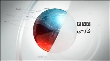 گاف عجیب BBC در خبر مربوط به رهبر انقلاب!/ وقتی بنگاه خبرپراکنی انگلیس فرق نمایشگاه&zwnj;های مختلف را نمی&zwnj;داند + تصاویر