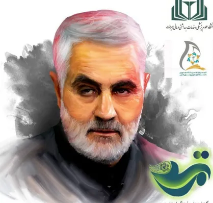 من هم قاسم سلیمانی هستم! / ویژه نامه نشریه دانشجویی &laquo;ترمه&raquo; منتشر شد