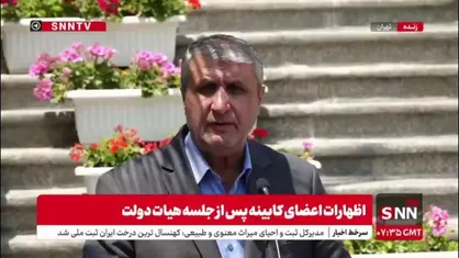 اسلامی در پاسخ به SNNTV: مکانیسم ماشه فعال شود در زمان مقتضی تصمیمات لازم را اتخاذ خواهیم کرد