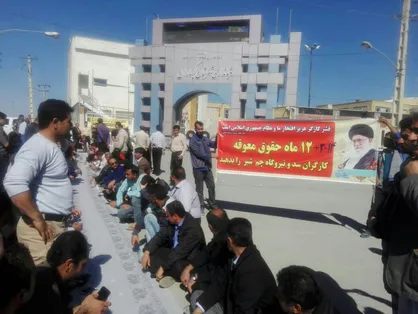 حمایت دانشجویان انقلابی از کارگران سد چم&zwnj;شیر کهگیلویه و بویراحمد/ وعده استانداری برای پرداخت اکثر مطالبات