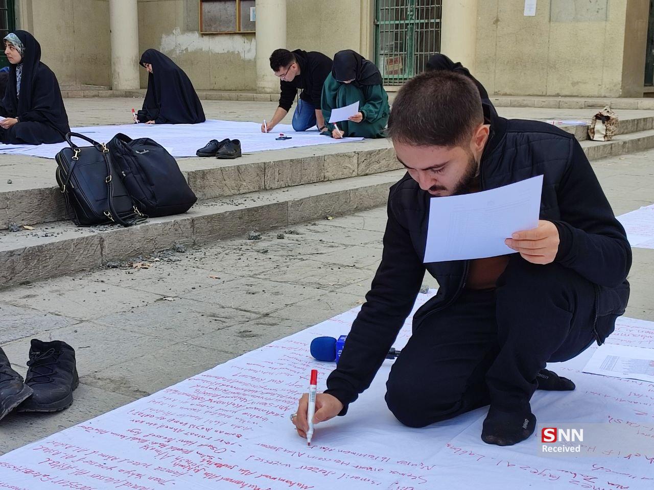 فلسطین