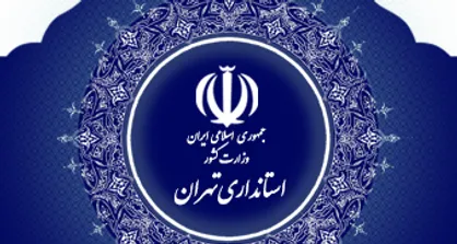 پاسخگویی استاندار تهران به شهروندان با سامانه &laquo;سامد&raquo;