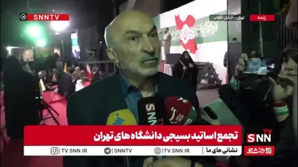 رئیس دانشگاه تهران: دانشگاه باید به سمت علمِ اقتدارساز حرکت کند؛ از فناوری تا اقتصاد، همه عرصه&zwnj;ها میدان اختراع&zwnj;اند