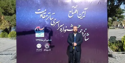 پیمان هنرمندان بر سر مزار شهید آوینی برای صیانت از حوزه فرهنگ و هنر