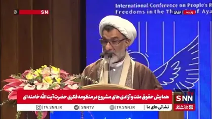 خسروپناه: ما باید مدعی حقوق بشر باشیم / دشمنان دم از حقوق بشر می&zwnj;زنند اما حاضر نیستند ظلم&zwnj;ها را بیان کنند