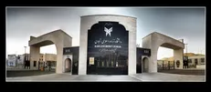 تقویم آموزشی نیمسال دوم ۹۹-۹۸ دانشگاه آزاد زنجان اعلام شد