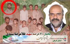 شهادت یک جانباز ۷۰ درصد دفاع مقدس