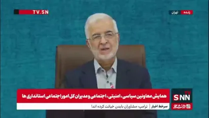 وزیر کشور: باید تلاش&zwnj;های خودمان را در حوزه&zwnj;های اجتماعی و اقتصادی بیشتر کرده و در اولویت قرار بدهیم