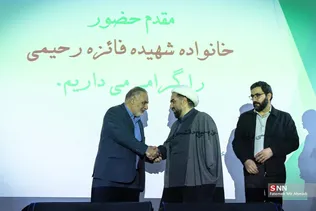 رحیمی