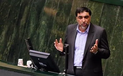 گزارش تفریغ بودجه سال ۱۳۹۷ کل کشور در صحن مجلس قرائت شد + متن کامل گزارش
