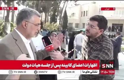 وزیر بهداشت: تعرفه&zwnj;های پزشکی قطعا تغییر خواهد کرد