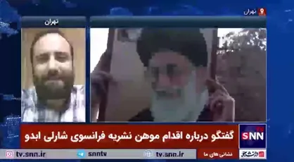 کارشناس رسانه: قدرت&zwnj;های جهان شارلی ابدو را فقط برای حمله به جهان اسلام ایجاد کرده&zwnj;اند