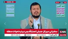 عبدالملک بدرالدین الحوثی: اسرائیل به دنبال نسل‌کشی با گرسنگی دادن به مردم غزه است / مردم یمن برای حمایت از غزه ثابت قدم هستند + فیلم
