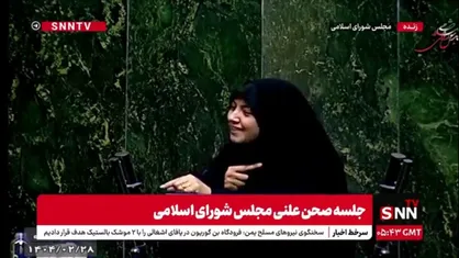 سخنگوی کمیسیون صنایع: نماینده دولت می&zwnj;گوید طرح هوش مصنوعی را اجرا نمی&zwnj;کنیم؛ نمایندگان رای بدهند ببینیم دولت می&zwnj;تواند اجرا نکند یا نه/ ما با دولت دعوا نداریم