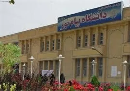 وزارت علوم نسبت به تغییر رئیس دانشگاه پیام نور استان مرکزی اقدام کند