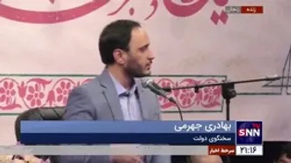 بهادری جهرمی: کشته شدن روزی ۷۰۰ نفر در کرونا بخاطر تکیه به میز چند کشور بود