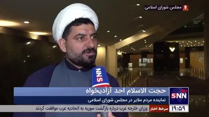 نماینده مردم ملایر: اینکه دیگر نمایندگان خودرو دریافت کرده&zwnj;اند یا نه باید بر اساس اسناد و مدارک بررسی شود