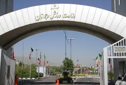 بیانیه جامعه ورزش و جوانان در محکومیت حمله تجاوزکارانه آمریکا به تأسیسات صلح&zwnj;آمیز هسته&zwnj;ای